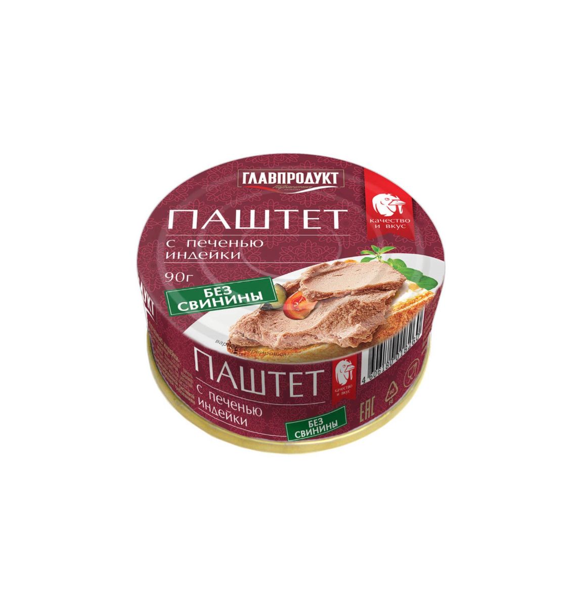 Паштет с печенью индейки Главпродукт 90g